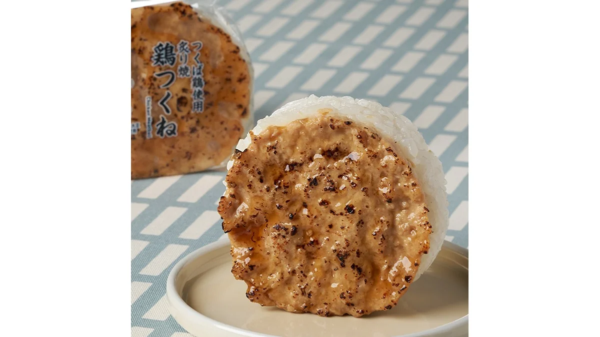 【関東の一部】炙り焼　鶏つくねおむすび