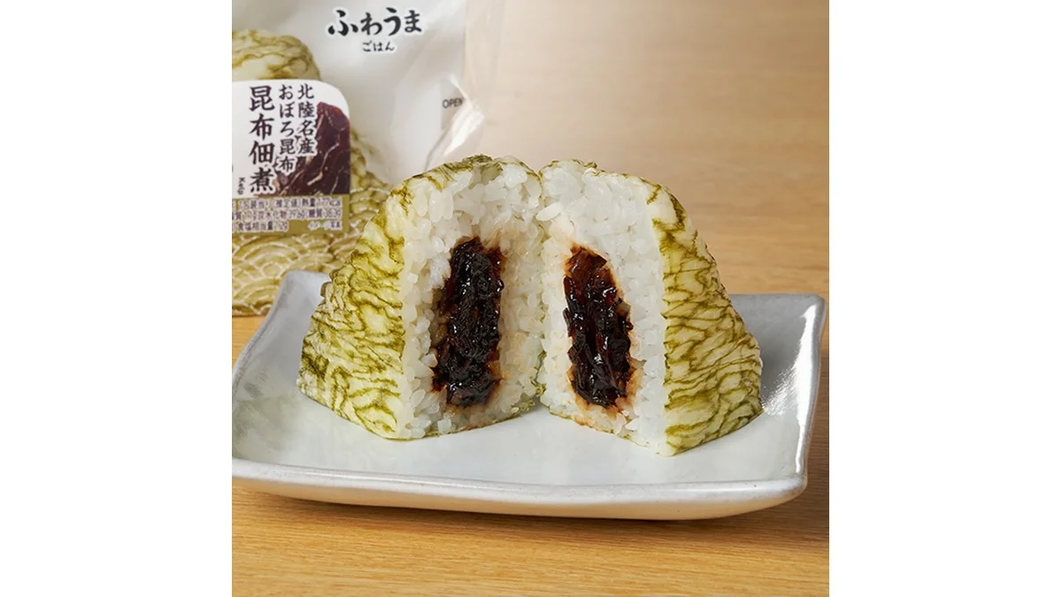 【北陸】おぼろ昆布おむすび（昆布佃煮）