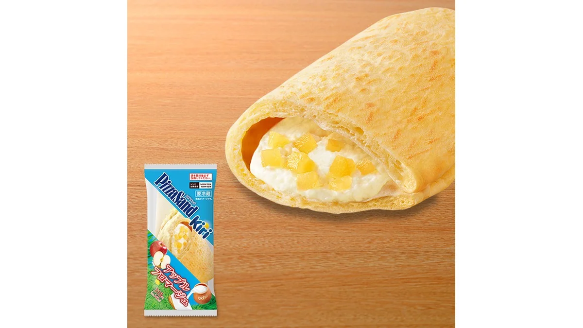 ピザサンド　Kiriアップルフロマージュ