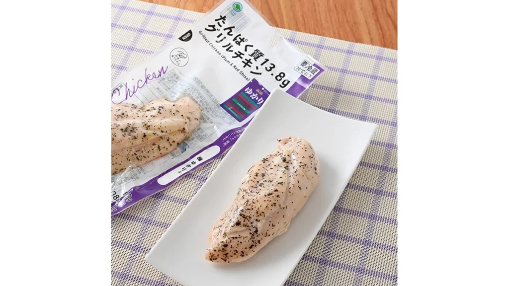 たんぱく質13.8g　グリルチキン　梅ゆかり®