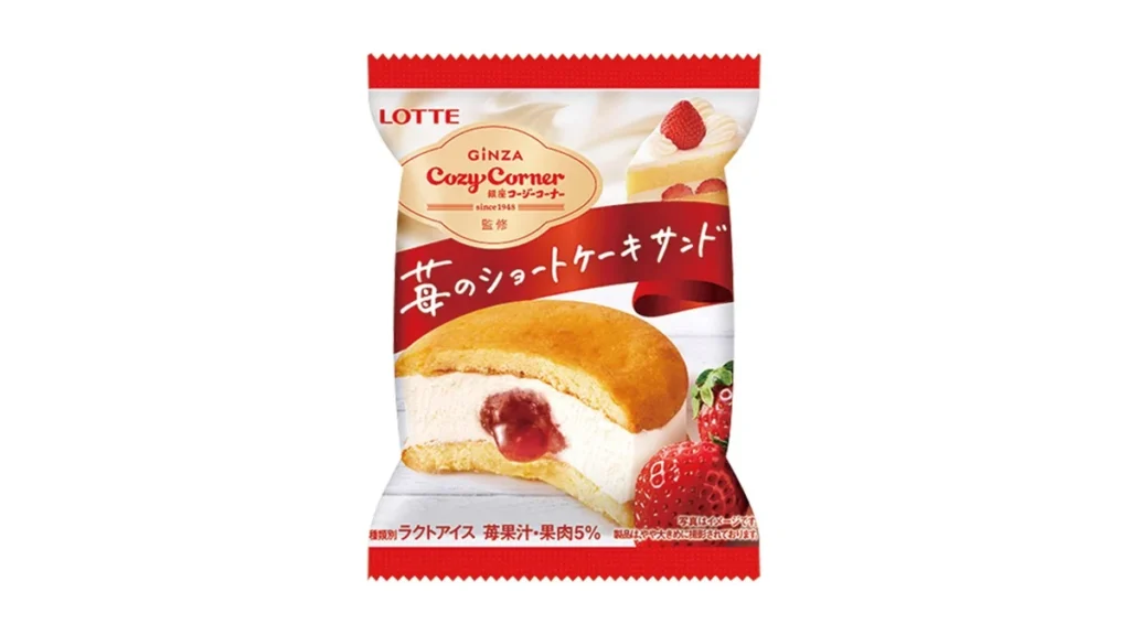ロッテ　銀座コージーコーナー監修　苺のショートケーキサンド