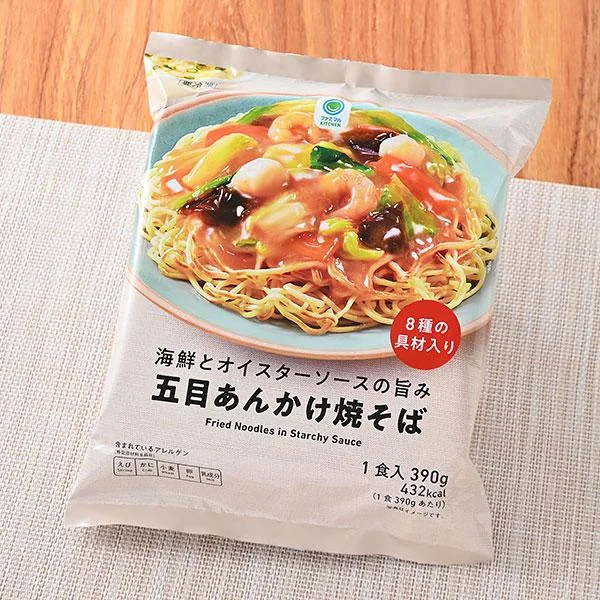 【ファミマ新作】海鮮とオイスターソースの旨み五目あんかけ焼そばのカロリーと口コミ！販売期間はいつまで？