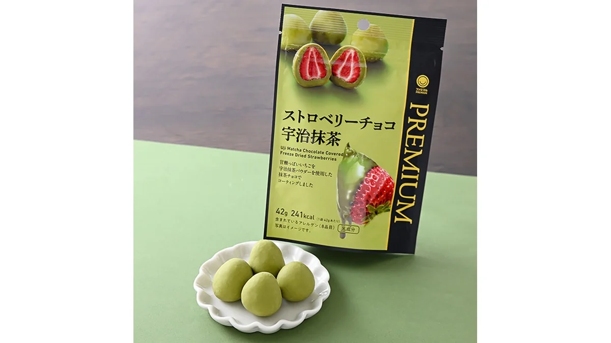 ストロベリーチョコ宇治抹茶