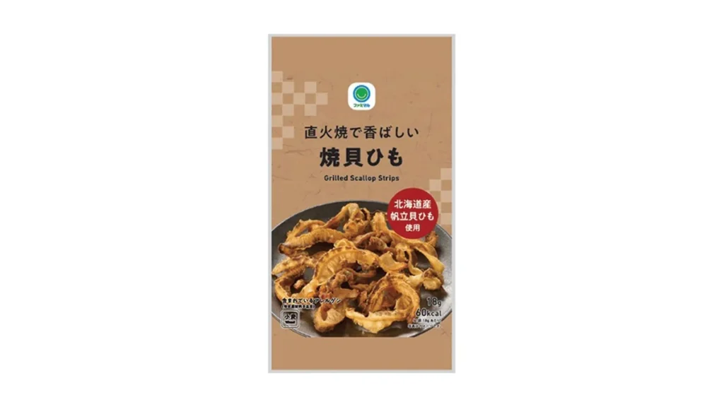 直火焼で香ばしい焼貝ひも