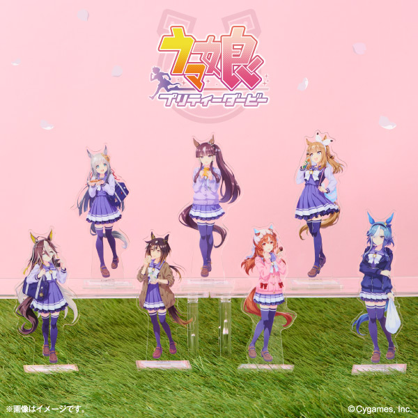 ウマ娘 プリティーダービー アクリルスタンド