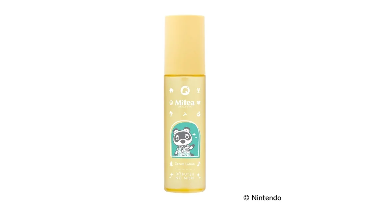 Mitea ORGANIC ホワイトニングセラムローション 【医薬部外品】 120ml