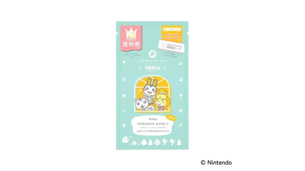 Mitea ORGANIC インテンシブマスクC