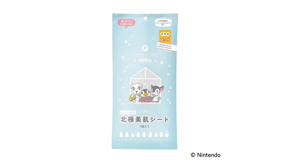 Mitea ORGANIC アクアセラムシート（北極美肌シート）