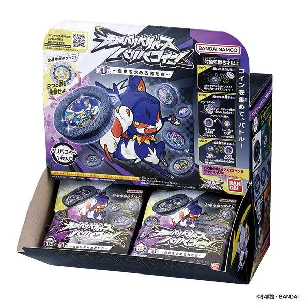 【ファミマ新作】逆転バリバリバース バリバコイン第一転自由を求める者のカロリーと口コミ！販売期間はいつまで？