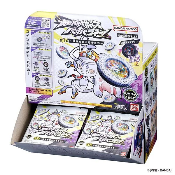 【ファミマ新作】逆転バリバリバース バリバコイン第一転秩序を統べる者のカロリーと口コミ！販売期間はいつまで？