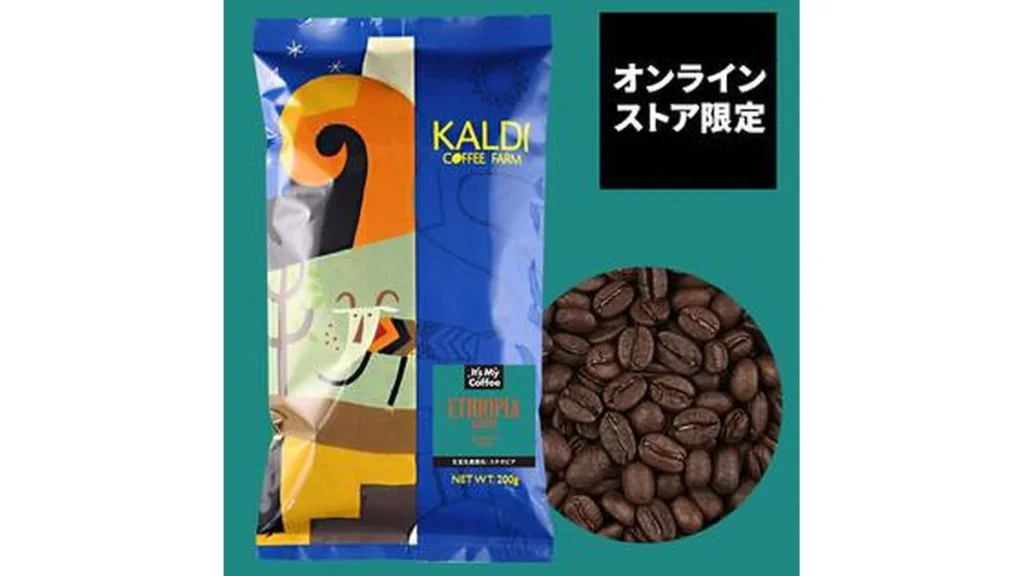 【焙煎珈琲】オンラインストア限定　エチオピア　ゴチチ/200g