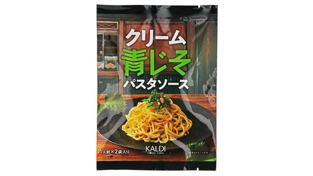クリーム青じそパスタソース　60g