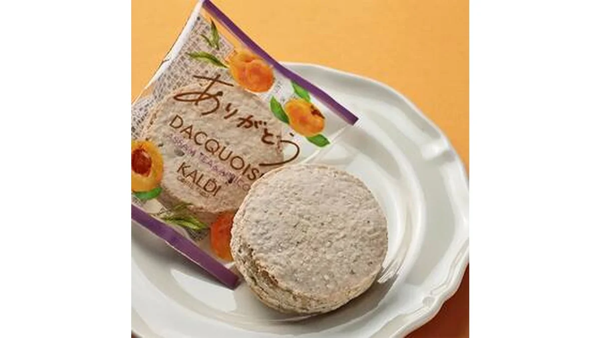 紅茶＆アプリコットダックワーズ　ありがとう　1個【賞味期限：2026/4/27】