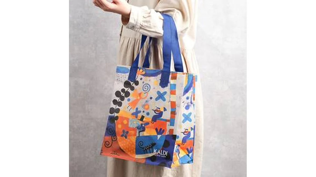 エコバッグ　私たちの家　1枚