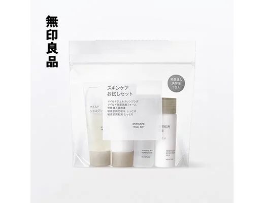 無印良品　スキンケアお試しセット