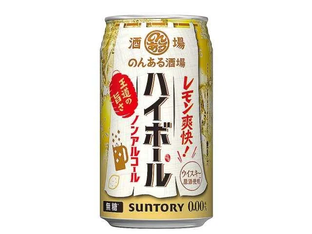 のんある酒場　ハイボール　３５０ｍｌ