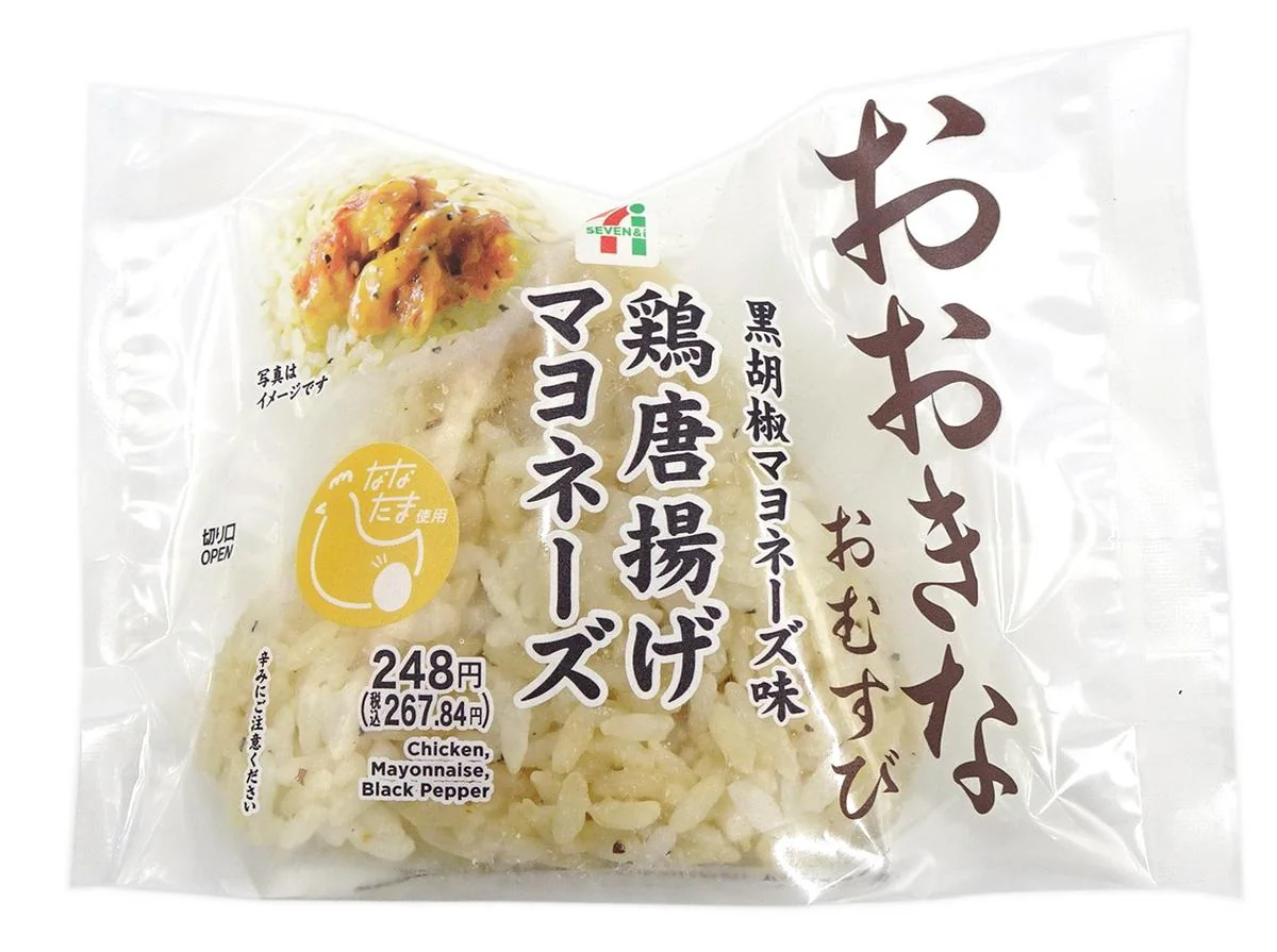 おおきなおむすび　鶏唐揚げマヨネーズ