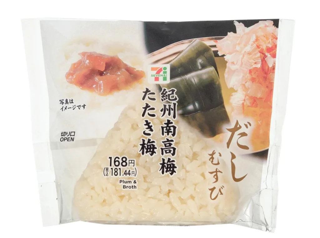 だしむすび　紀州南高梅たたき梅