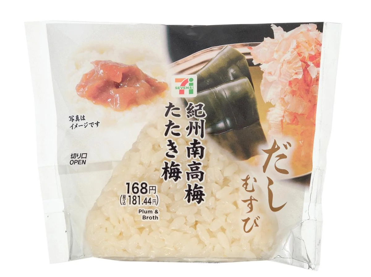 だしむすび　紀州南高梅たたき梅