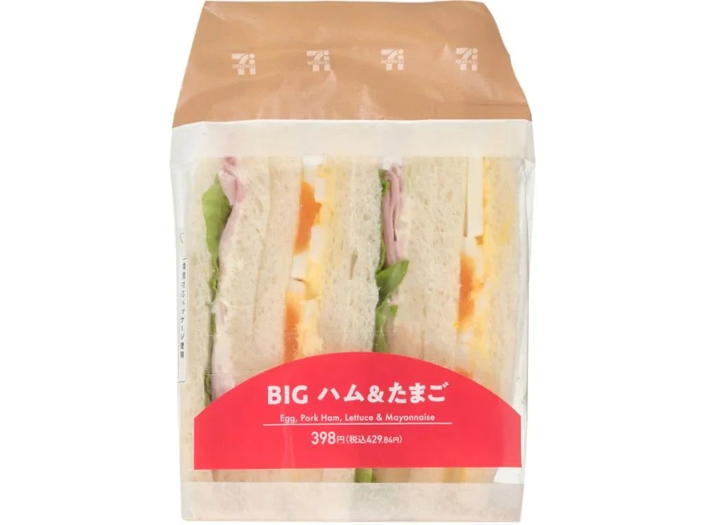 ＢＩＧ　ハム＆たまごサンド