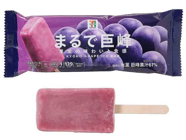 ７プレミアム　まるで巨峰