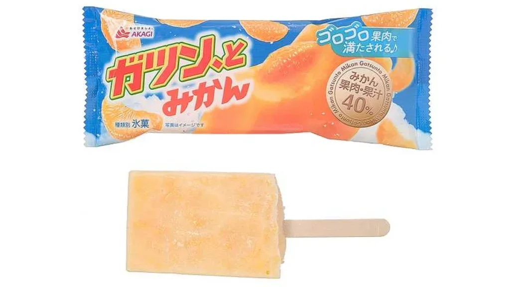 赤城　ガツン、とみかん