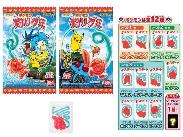 バンダイ　ポケモン　釣りグミ