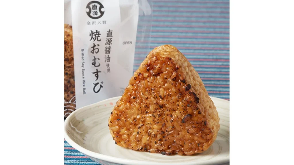 【北陸】焼おむすび（直源醤油使用）