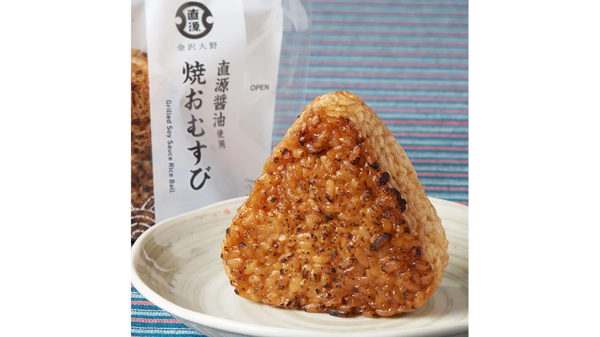 【北陸】焼おむすび（直源醤油使用）