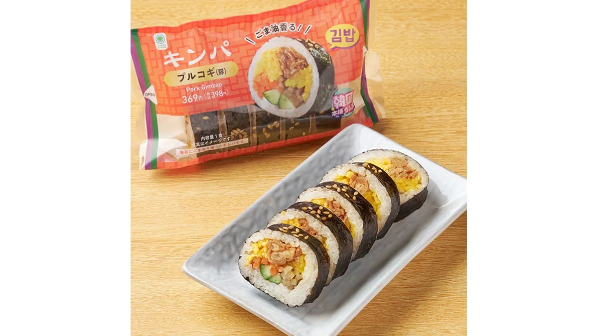 【韓国本格グルメ】キンパ　プルコギ