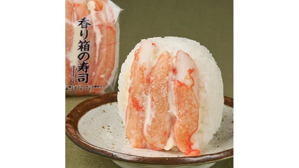 香り箱の寿司