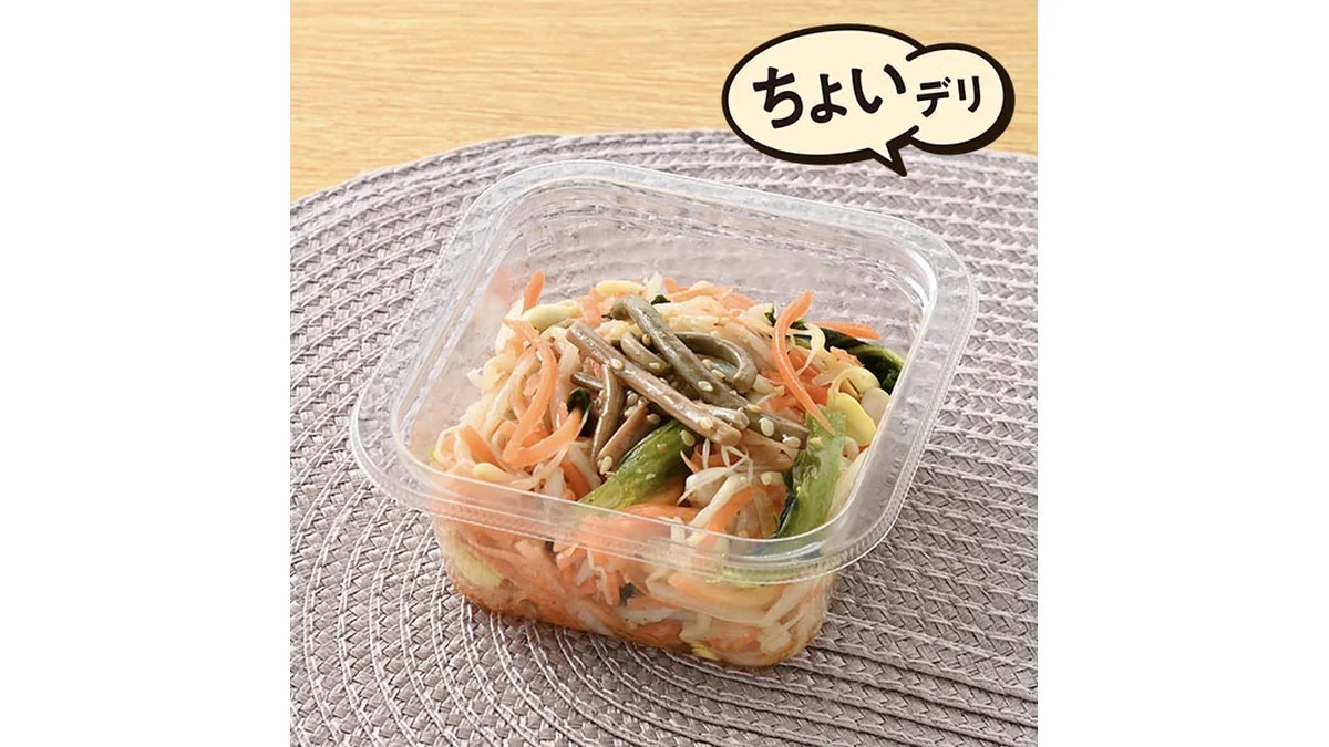 【韓国本格グルメ】ごま油香る！シャキシャキナムル