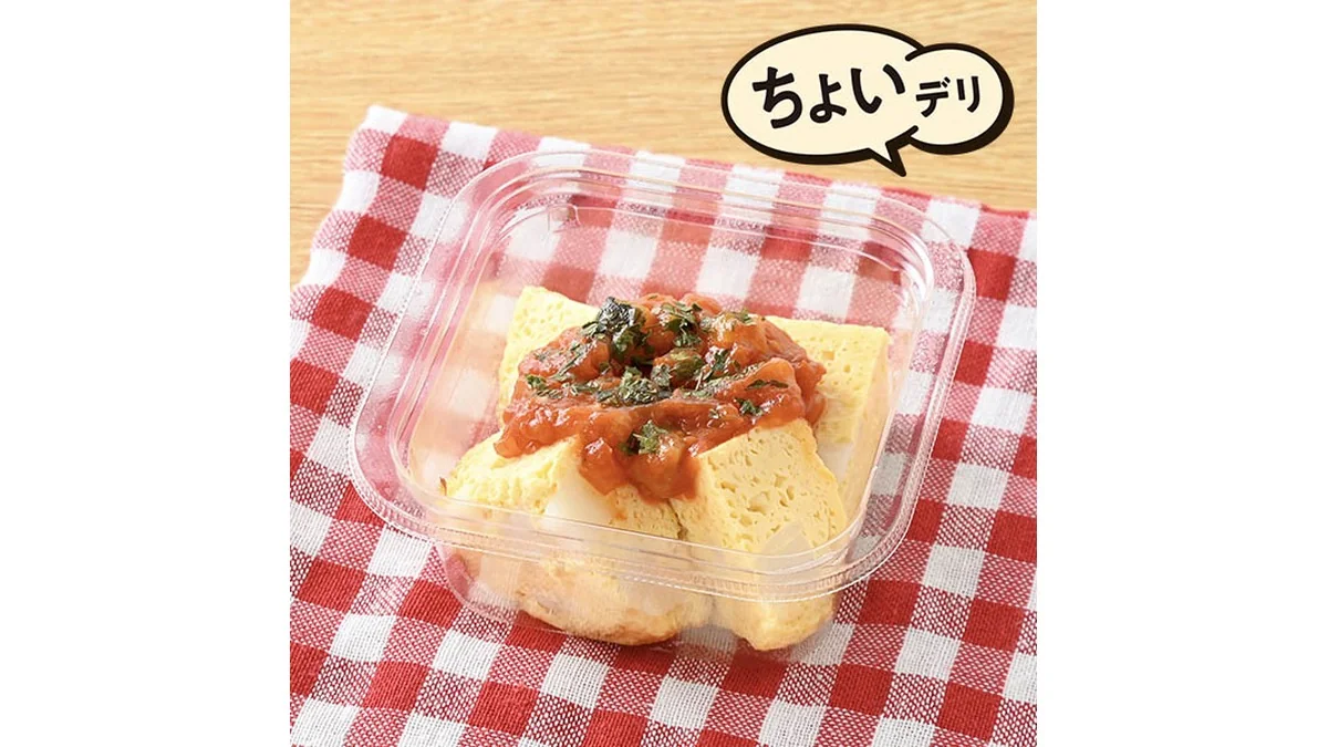 ふんわりオムレツ野菜とトマトのソース