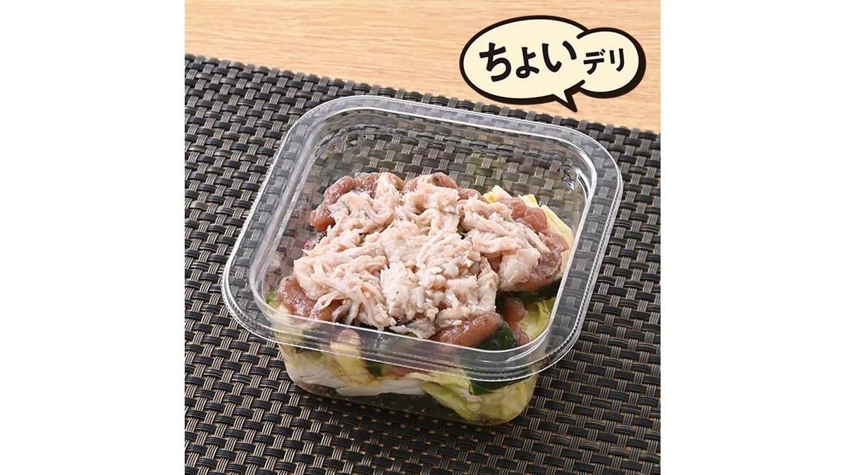 蒸し鶏ときゅうりの梅和え&キャベツ