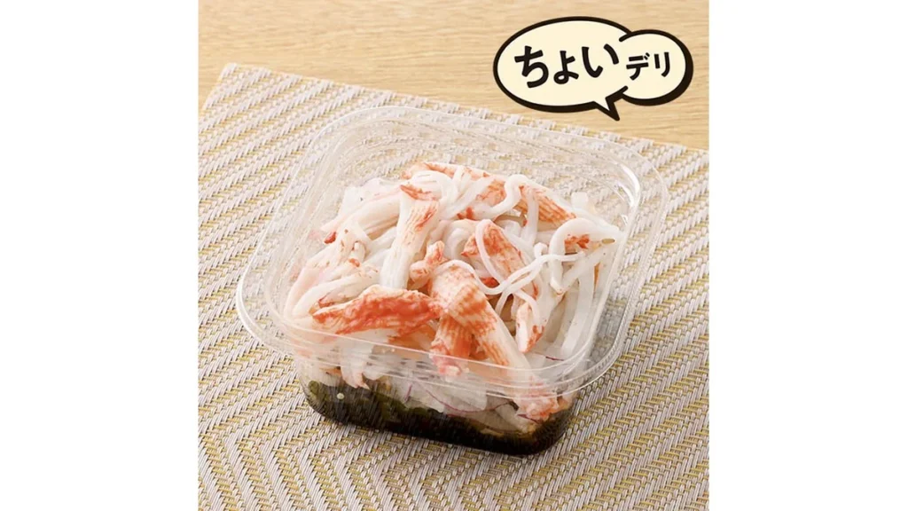 カニカマとわかめのサラダ（ポン酢味）
