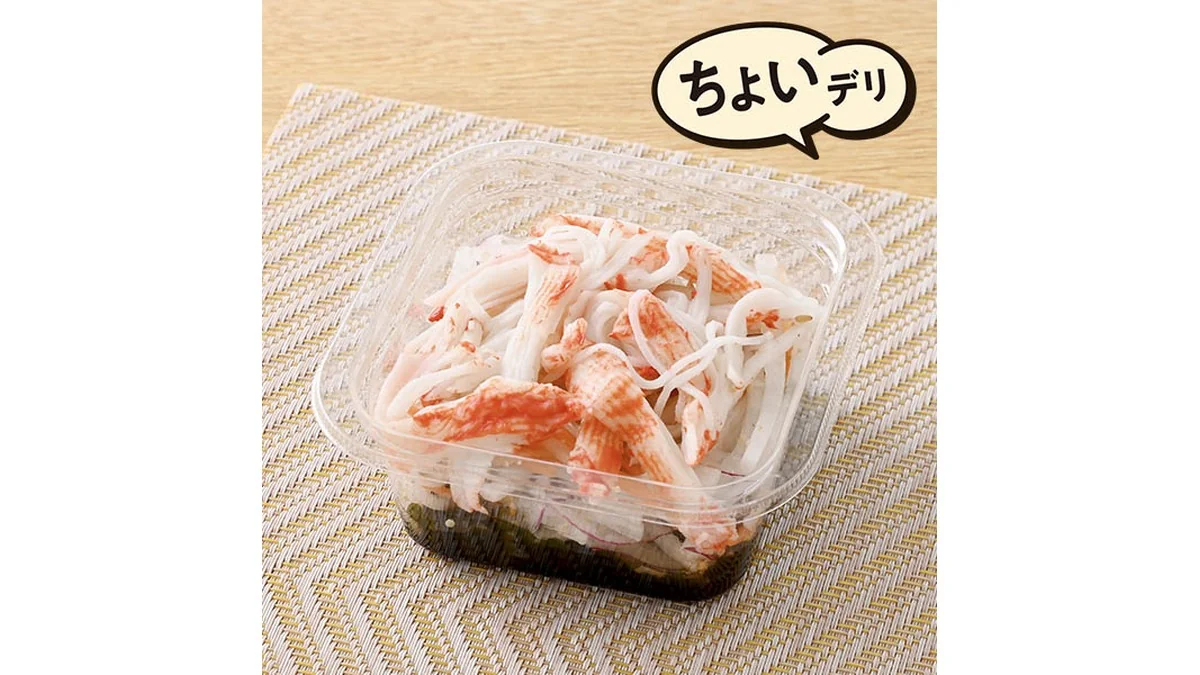 カニカマとわかめのサラダ（ポン酢味）