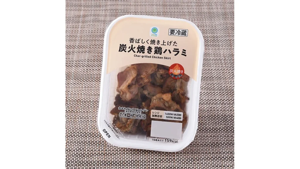 【北海道・東北・関東】香ばしく焼き上げた炭火焼き鶏ハラミ