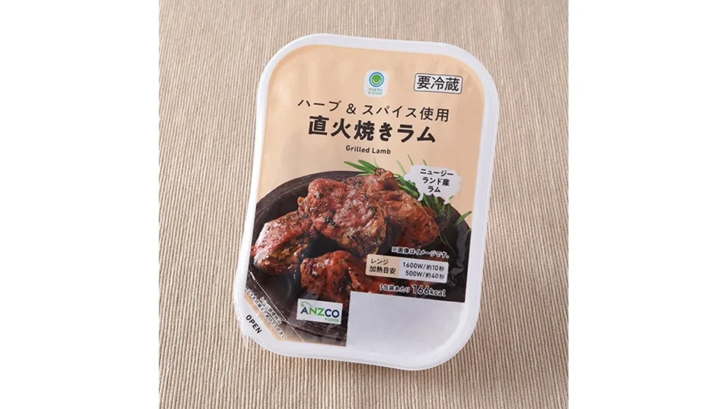 【北海道・東北・関東】ハーブ&スパイス使用直火焼きラム