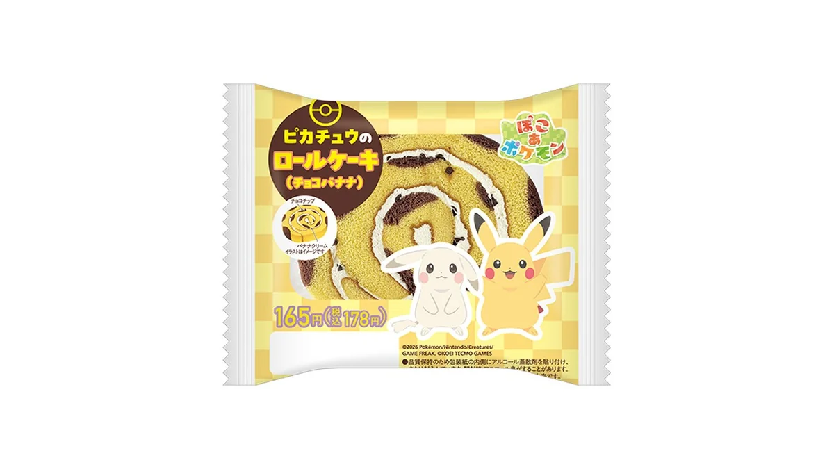 【『ぽこ あ ポケモン』コラボ】ピカチュウのロールケーキ（チョコバナナ）