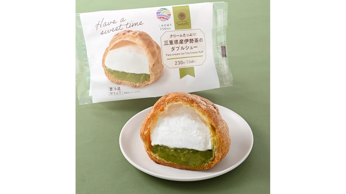 【東海・北陸】クリームたっぷり！三重県産伊勢茶のダブルシュー