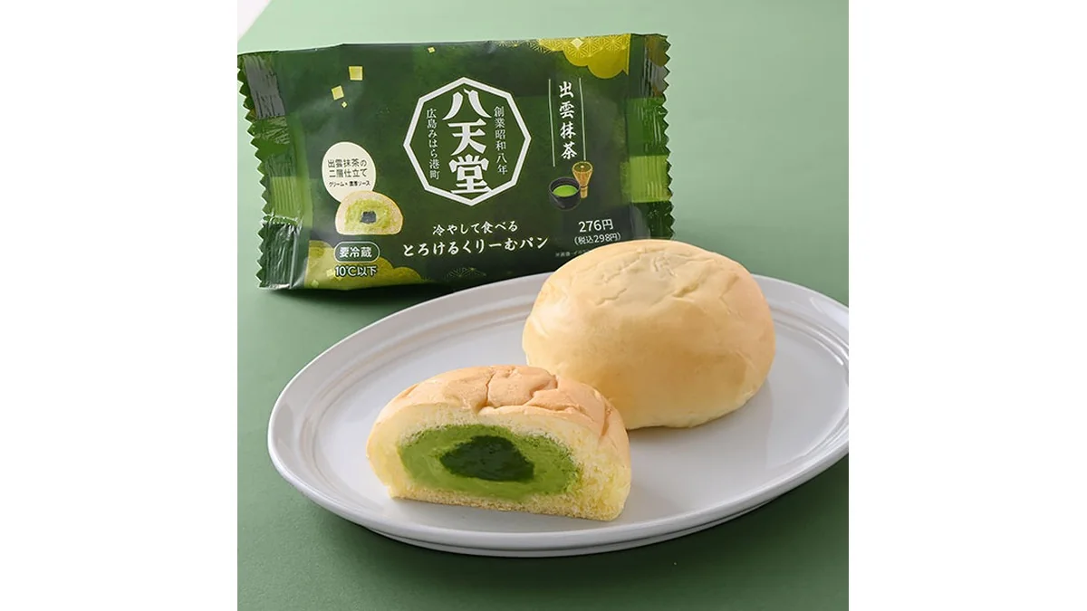冷やして食べるとろけるくりーむパン　出雲抹茶