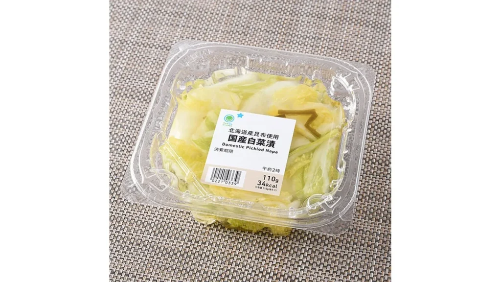 北海道産昆布使用国産白菜漬