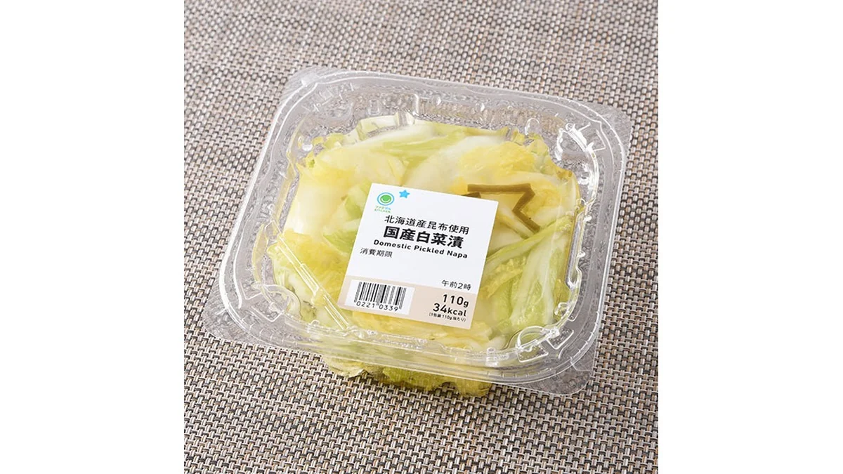 北海道産昆布使用国産白菜漬