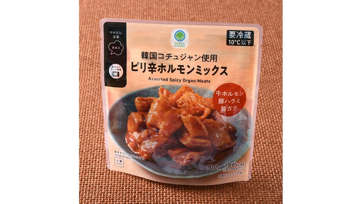 韓国コチュジャン使用ピリ辛ホルモンミックス