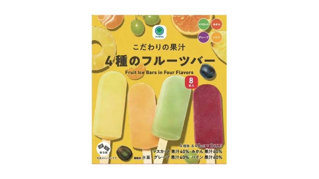 こだわりの果汁4種のフルーツバー　8本入