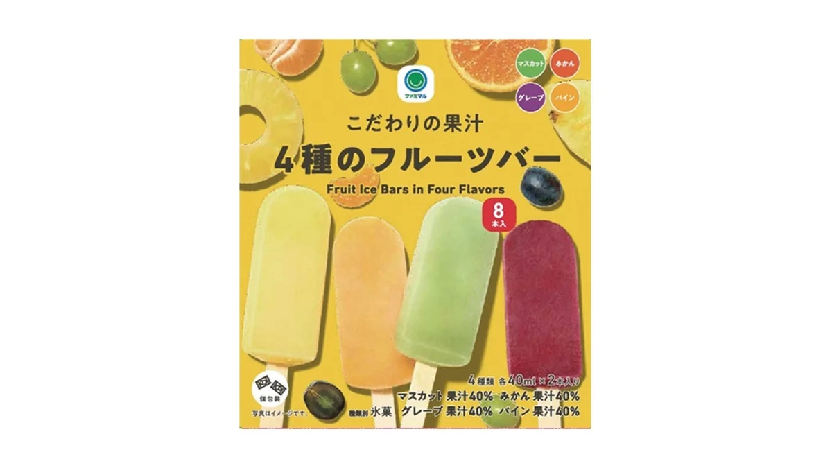 こだわりの果汁4種のフルーツバー　8本入