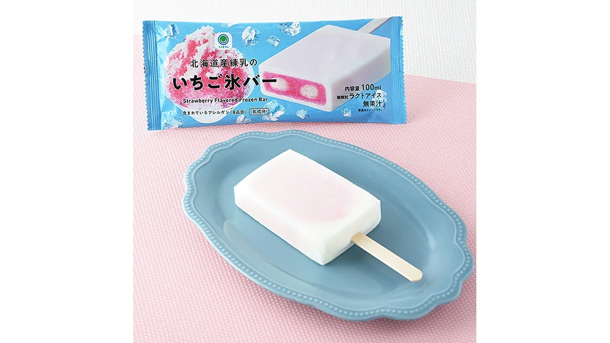 北海道産練乳のいちご氷バー