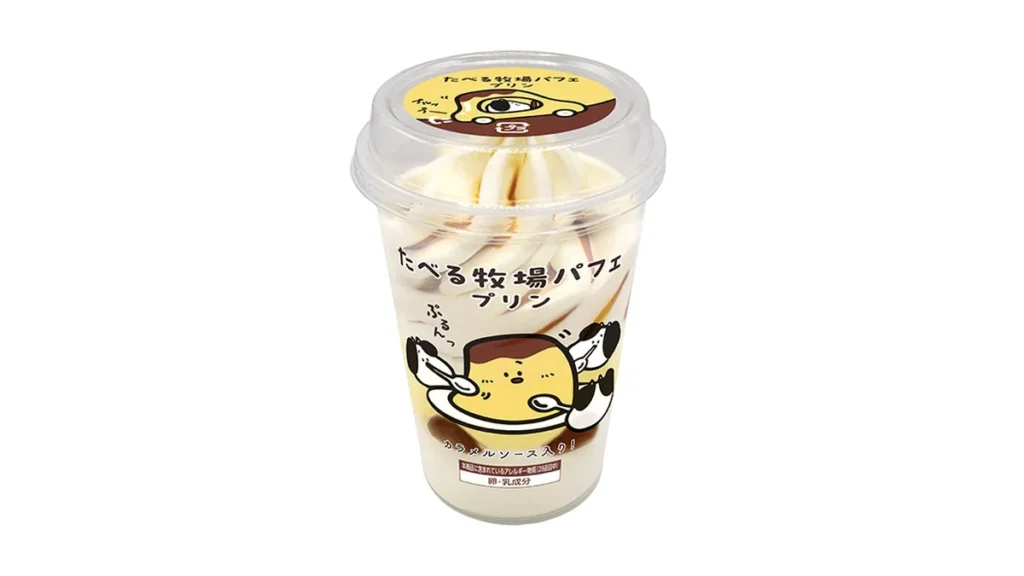 赤城　たべる牧場パフェプリン