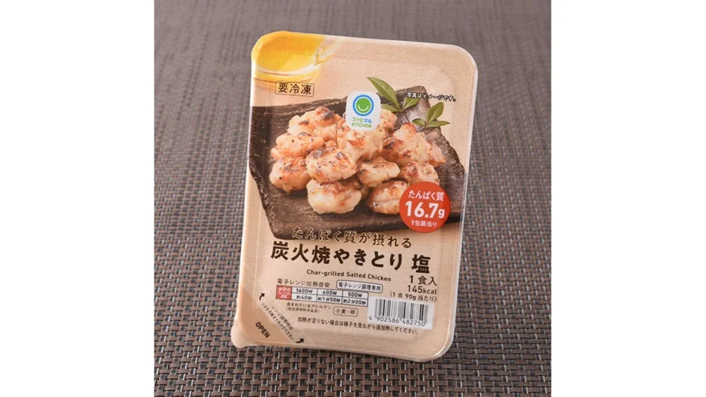たんぱく質が摂れる炭火焼やきとり塩