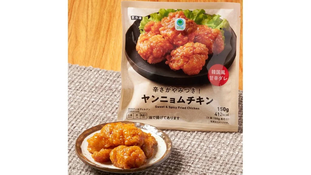 辛さがやみつき！ヤンニョムチキン
